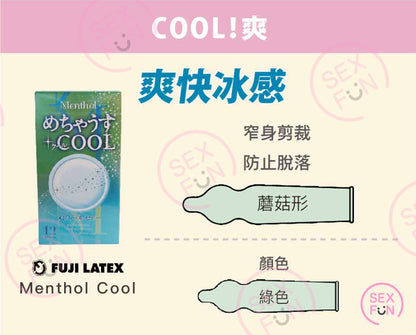 岡本 Okamoto Menthol Cool 清涼薄荷安全套 / 52mm / 12片裝