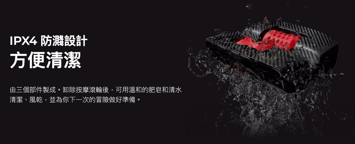 Orctan｜雙滾輪口交模擬自慰器｜9種模式