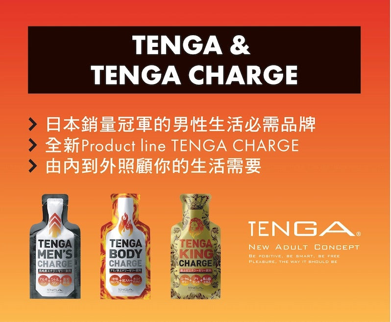 Tenga Men's Charge 男士能量補充啫喱｜高純度營養配方 - 單包