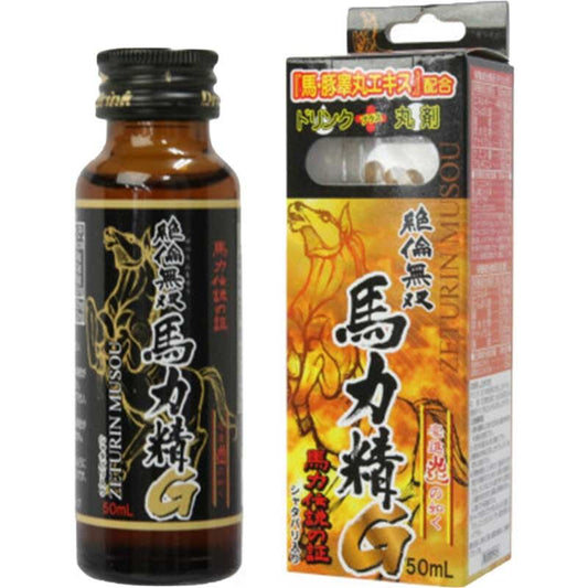 Hokoen 絕倫無雙馬力精G｜男女通用活力飲＋丸劑雙重補給 - 50ml