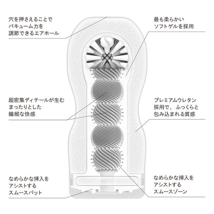 TENGA ORIGINAL VACUUM CUP 究極真空飛機杯｜極硬／極軟雙選
