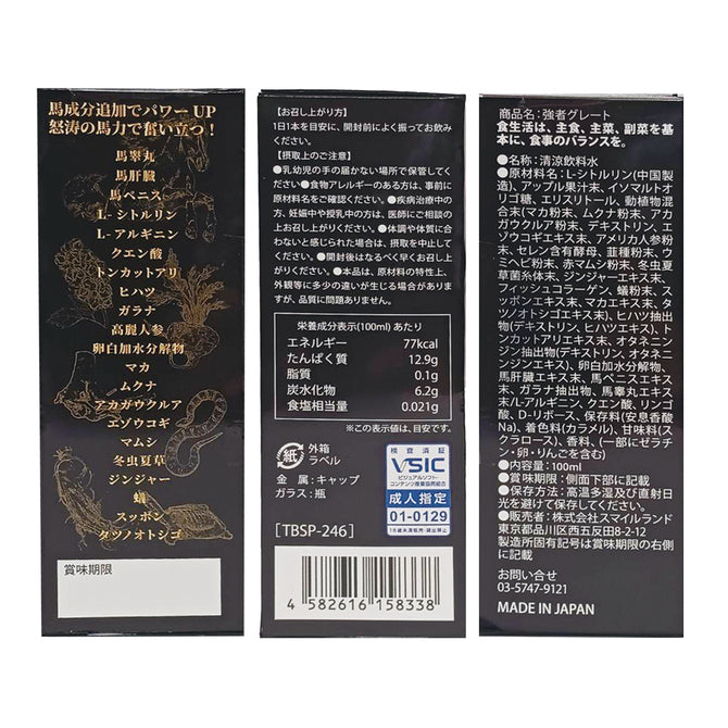 T-Best 強者Great 男性機能能量飲料｜瓜氨酸6000mg - 100ml