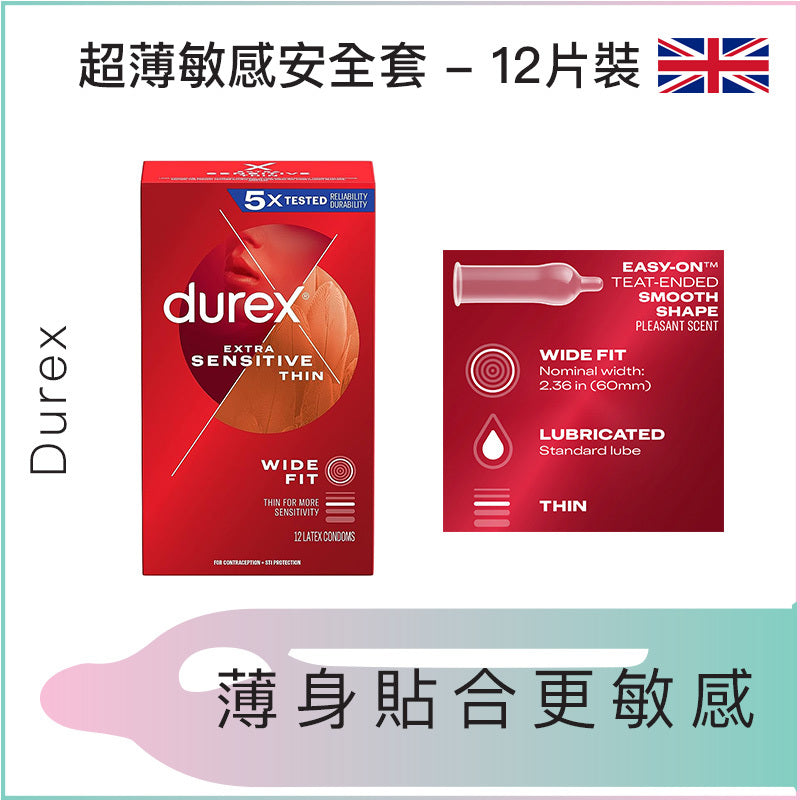 Durex超薄敏感安全套 - 12片裝