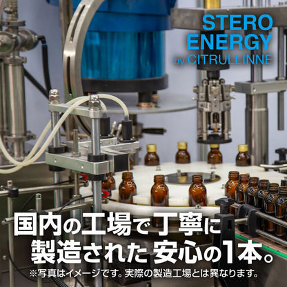 Fuji World Steroenergy｜L-瓜胺酸男士活力能量飲｜100ml