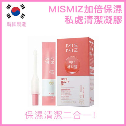 MISMIZ｜加倍保濕私處清潔凝膠｜10支裝