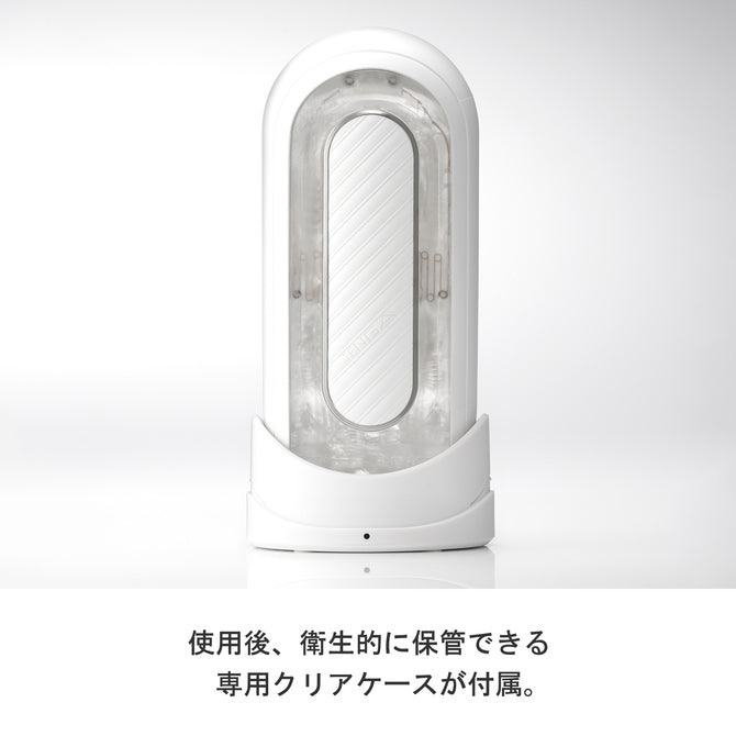 TENGA Flip Zero Gravity 雙馬達震動飛機杯