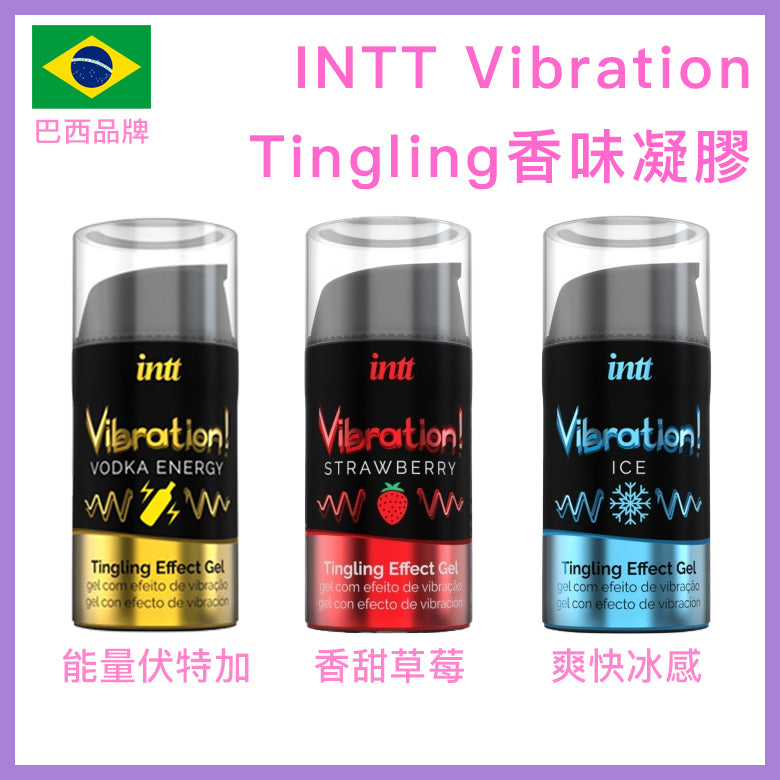 INTT｜Vibration 敏感提升香味凝膠｜男女通用｜15ml