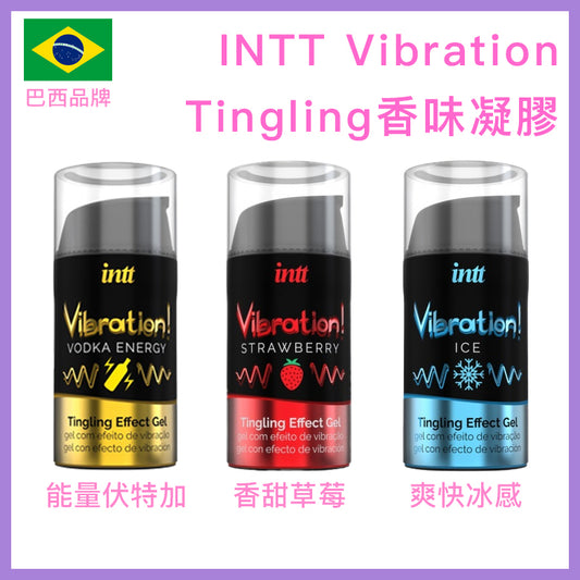 INTT｜Vibration 敏感提升香味凝膠｜男女通用｜15ml