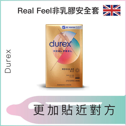 杜蕾斯 Durex Real Feel 真觸感安全套 / 56mm / 10片裝