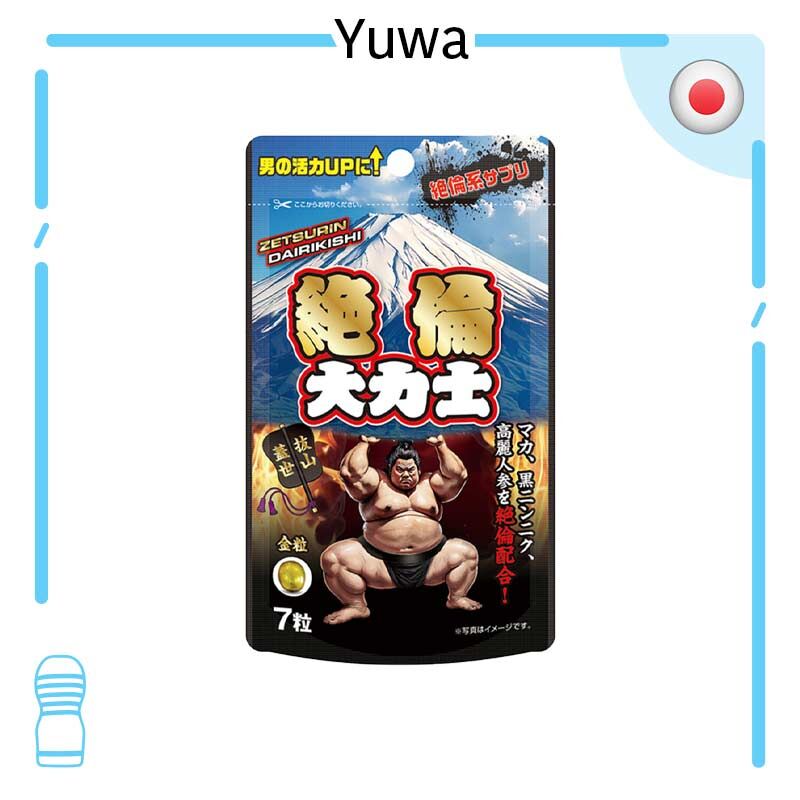 Yuwa｜絕倫大力士金粒｜瑪卡黑蒜男士活力補充 - 7粒