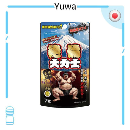 Yuwa｜絕倫大力士金粒｜瑪卡黑蒜男士活力補充 - 7粒