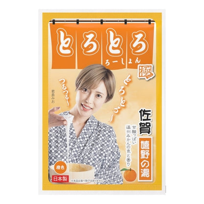 Nuru Gel 浸浴溫泉乳液粉 第1彈｜30g