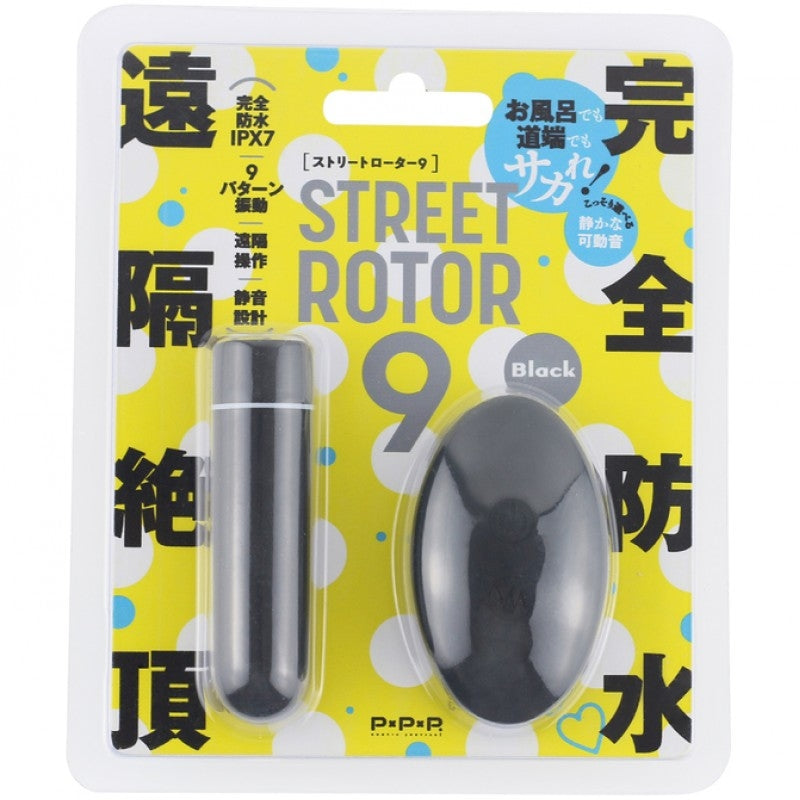 PxPxP｜Street Rotor 9 街用無線震蛋