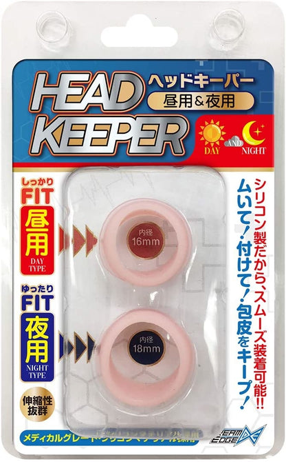A-ONE HEAD KEEPER 日夜用包皮矯正環