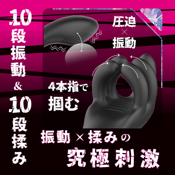 T-Best 竿搓中毒 10級震動揉捏防水