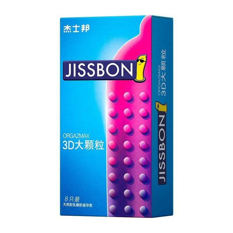 杰士邦 Jissbon 3D大颗粒安全套 / 52mm / 8片装