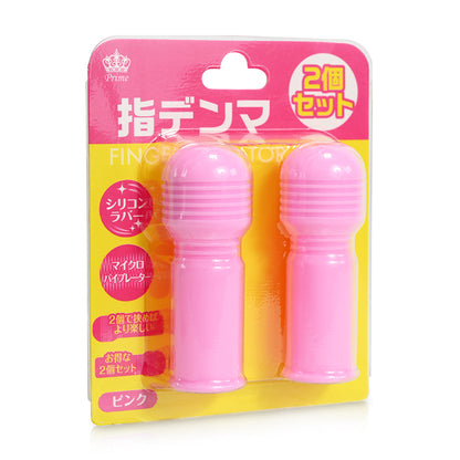 指套矽膠震動器｜一鍵貼合即棄 2入