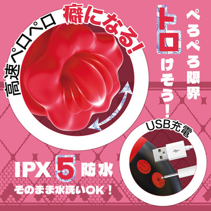 T-Best｜迷你掌心舌舔震動器｜10種模式