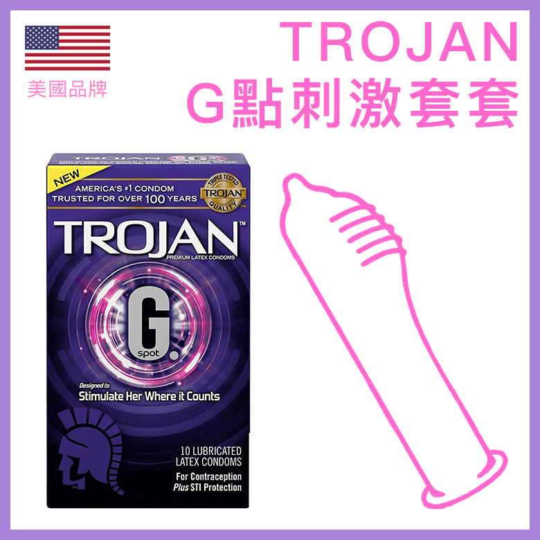 美國 Trojan 戰神 G. Spot G點刺激安全套 / 34mm / 3片裝