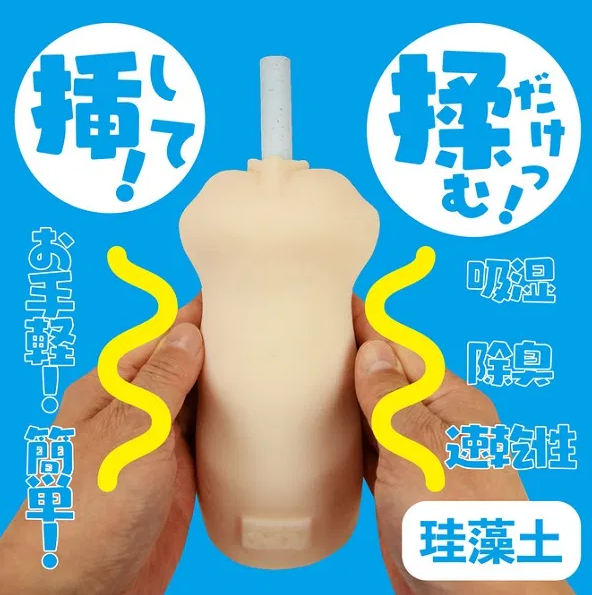 NPG｜珪藻土名器吸濕棒｜吸濕除臭速乾｜150mm
