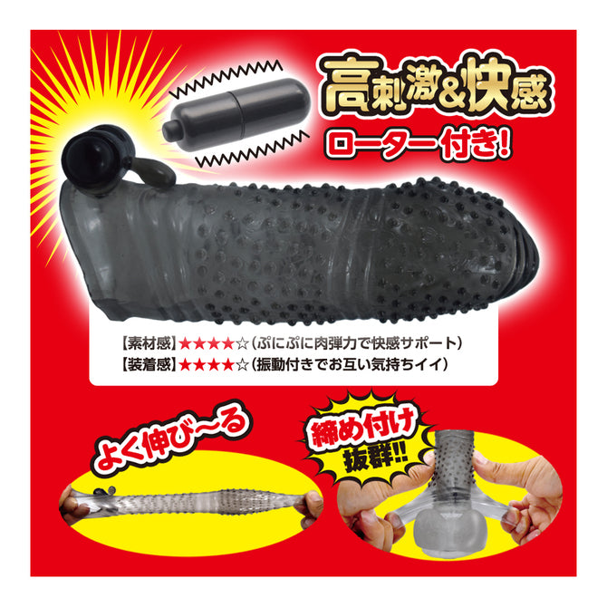 T-Best 震動刺激陰莖套｜TPE柔軟彈性