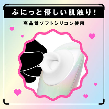HATOPLA｜加熱溫感陰蒂吸啜震動器