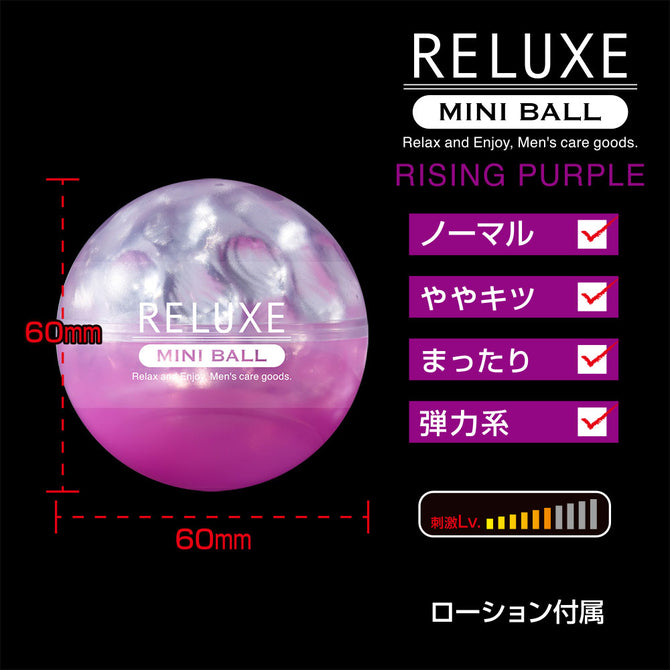T-BEST RELUXE 迷你彈力飛機膠｜輪狀波紋龜頭刺激｜黑色 57mm