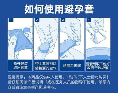 杜蕾斯 Durex 四合一雜錦安全套｜33mm｜18片裝