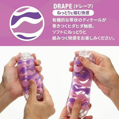 TENGA Arte 彈彈織紋飛機杯｜柔軟回彈