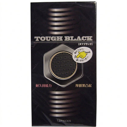 Japan Medical Black Long Lasting 黑色持久安全套 / 33mm / 12片裝