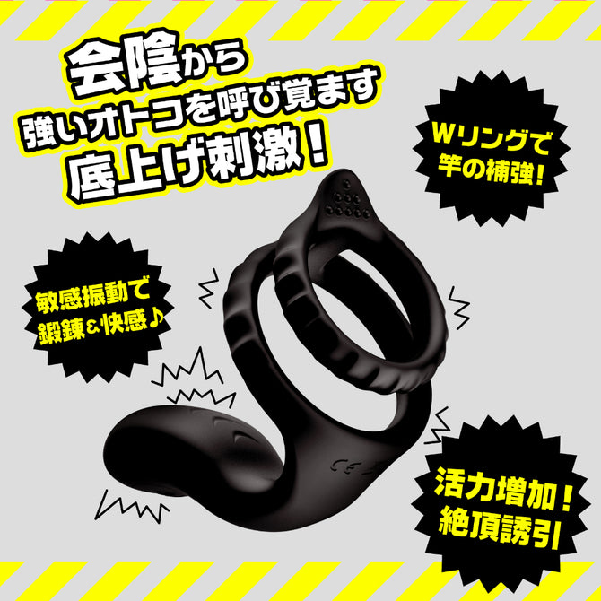 HATOPLA｜Punitto Ring 雙環會陰震動鎖精環