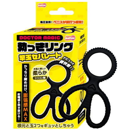 MOTLAB Doctor Magic 內側突起鎖精環