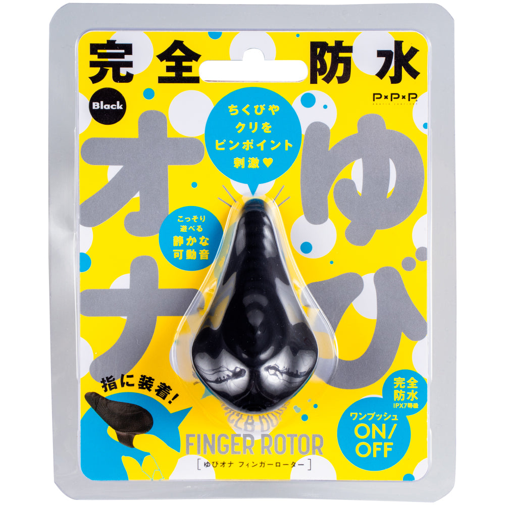 PxPxP Mini 單車座造型防水手指震蛋