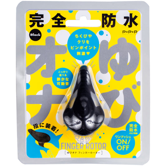 PxPxP Mini 單車座造型防水手指震蛋