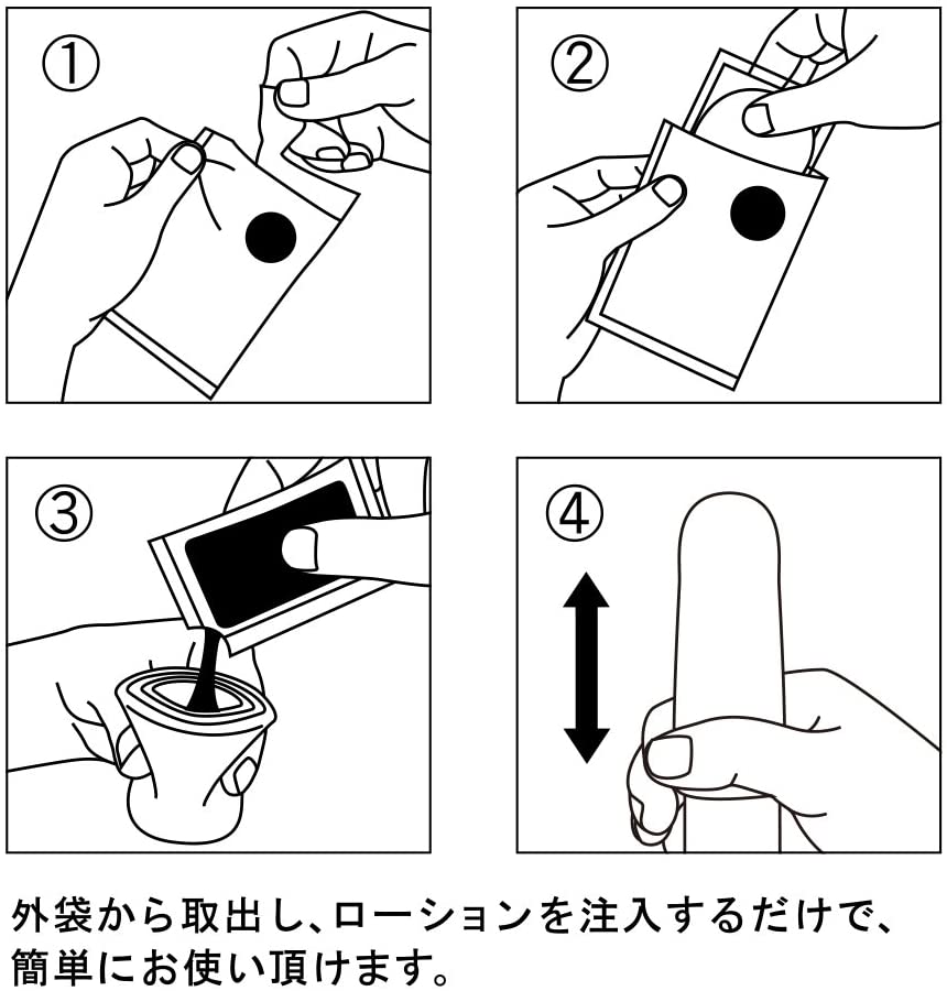 TENGA Pocket 口袋飛機膠｜多紋路便攜自慰套