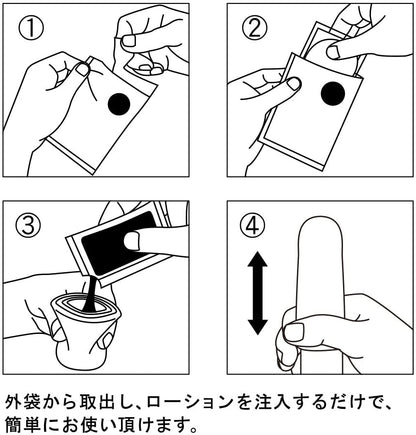 TENGA Pocket 口袋飛機膠｜多紋路便攜自慰套