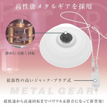 SSI Japan 旋轉乳頭杯｜靜音強力多模式