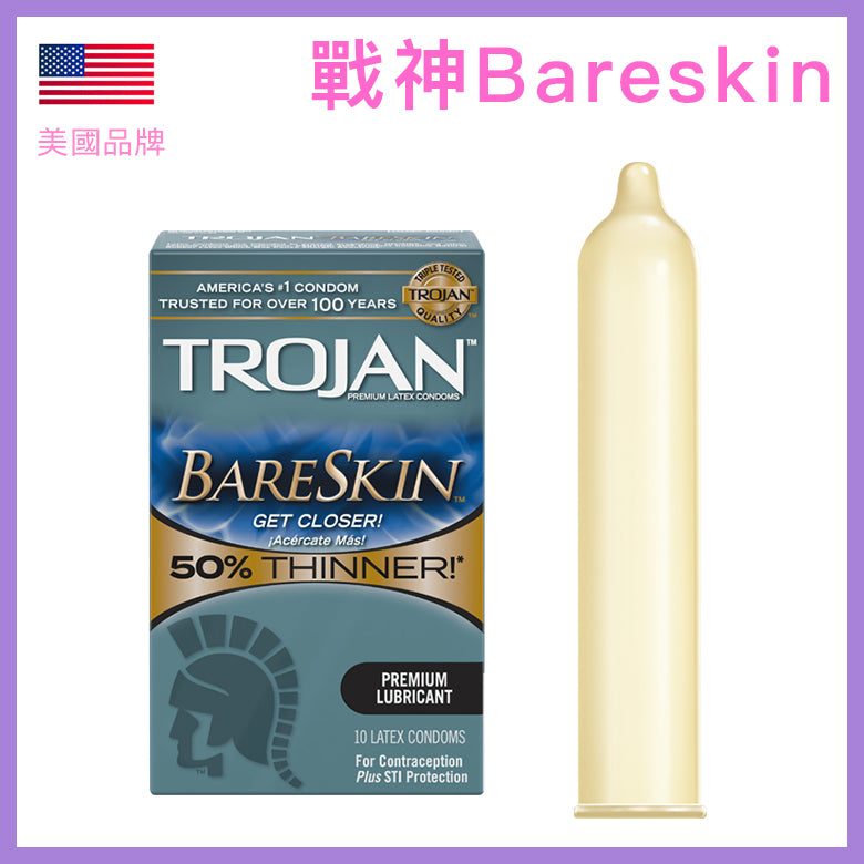 Trojan 戰神 BareSkin 10片裝