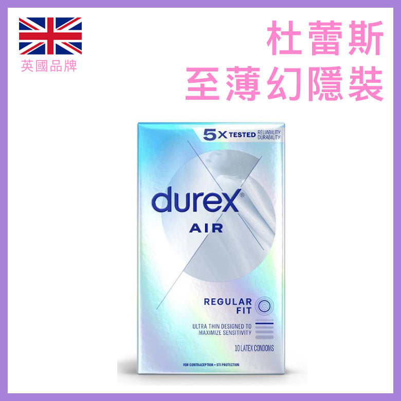 杜蕾斯 Durex Invisible 超薄幻影系列安全套 / 10片裝