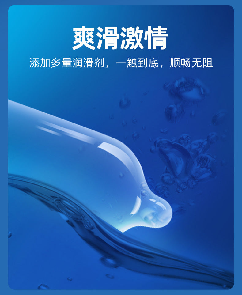 Durex Together 特多潤滑柔薄安全套｜33mm｜12片裝