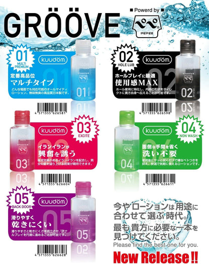 日本 PEPEE 中島化學 - GROOVE 潤滑液 01 百搭型 (160ml)