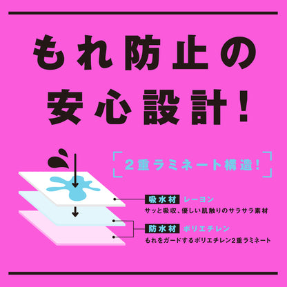 PxPxP｜Shiofukitena 潮吹吸水防水墊｜3張裝