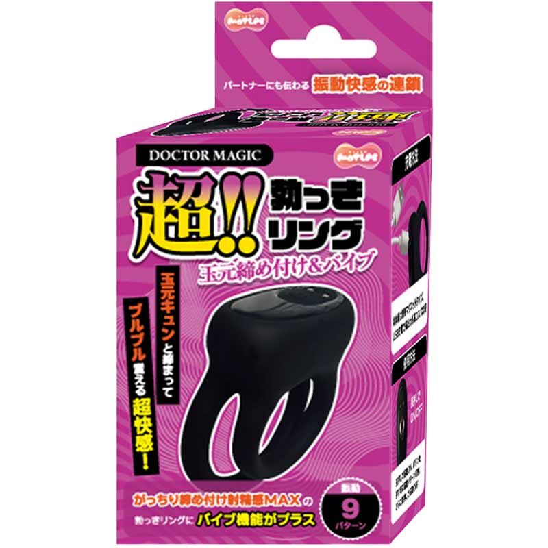 MOTLAB Doctor Magic 超勃起震動鎖精持久環