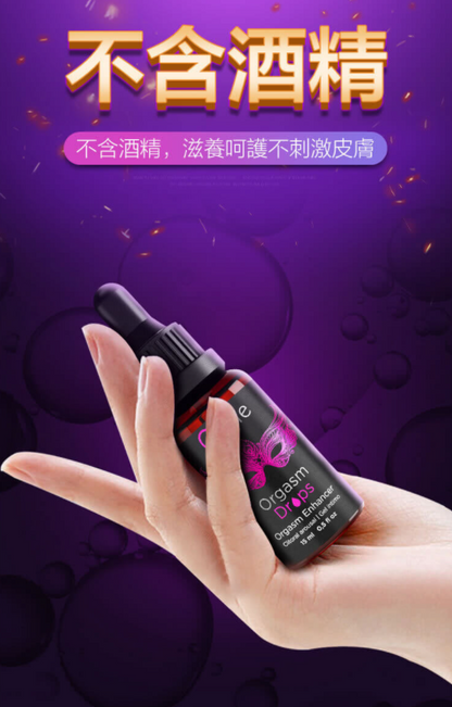 Orgie｜Orgasm Drops Enhanced 溫感陰蒂高潮液加強版｜15ml