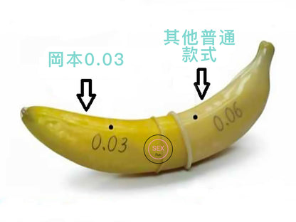 岡本 Okamoto 0.03mm 蘆薈極薄安全套 / 32mm / 10片裝