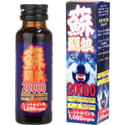 Wolf Club 蘇闘狼20000｜東革阿里瑪卡男士精力飲 - 50ml