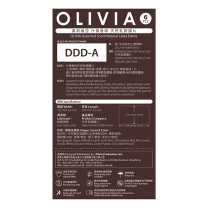 Olivia 奧莉維亞 什錦香味口交膜｜乳膠｜6片