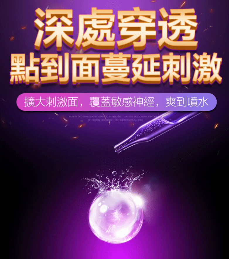 Orgie｜Orgasm Drops Enhanced 溫感陰蒂高潮液加強版｜15ml