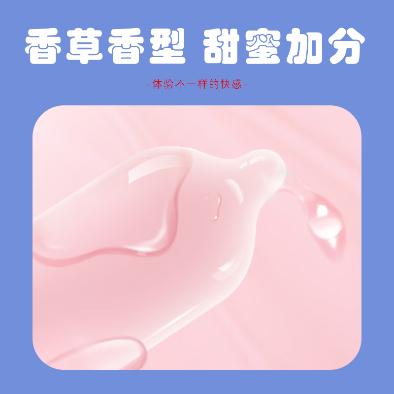 Durex Jeans 多量潤滑活力乳膠安全套｜33mm｜8片裝