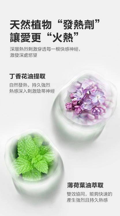 Orgie 雙倍熱感可親高潮液 30ml